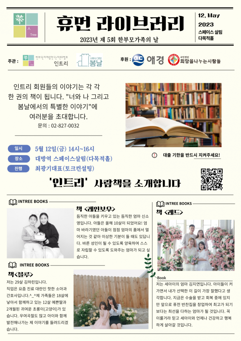20043d8fe55f3cba7f042a410b78f8ed_1683005969_7891.png
