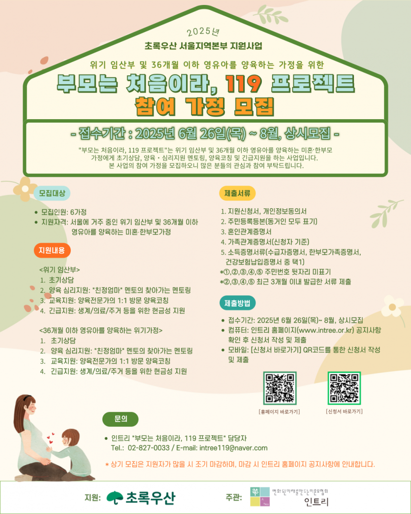 ee85de5f7ffdff91fb5b86bcf25366be_1751346725_8997.png