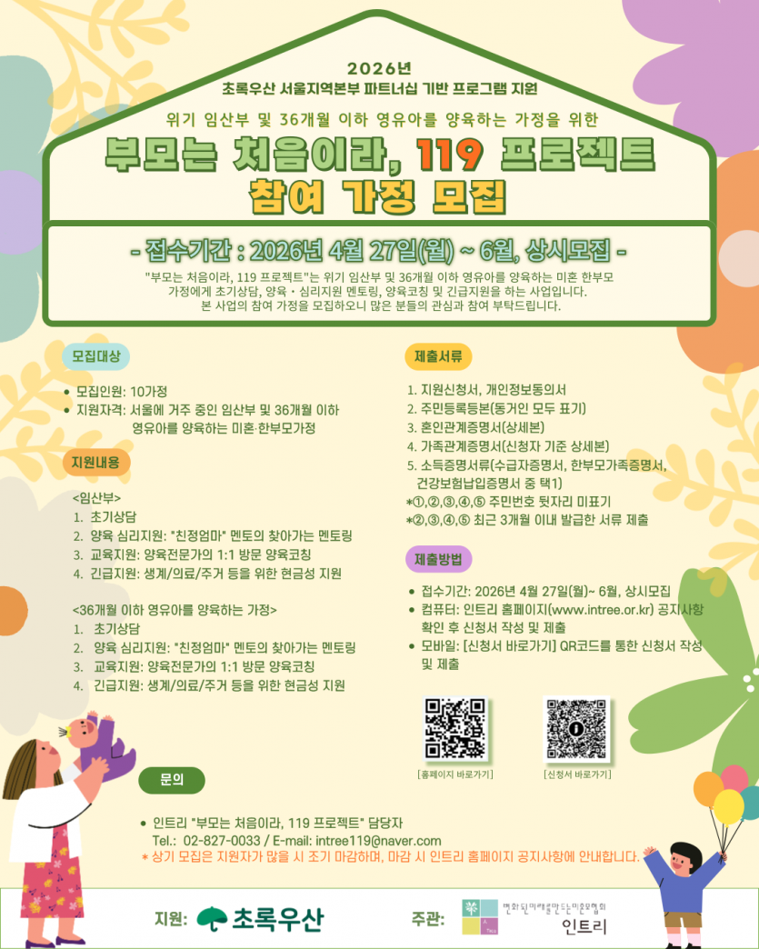 b80eb77eaa7dfdcd23433a677c5ce5d9_1777273777_2768.png