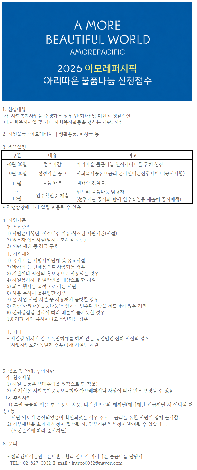 31fd7cb6cbf6de0cb024fa22cb9ad8cf_1789351037_8324.png